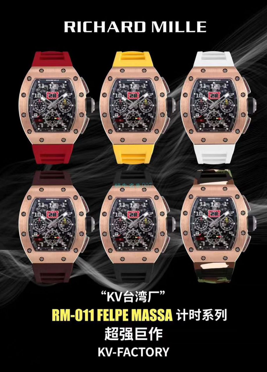  Video analysis KV Factory  top 复刻手表 RICHARD MILLE RICHARD MILLE RM 011 FELIPE MASSA / KVRM011FELIPEMASSA01