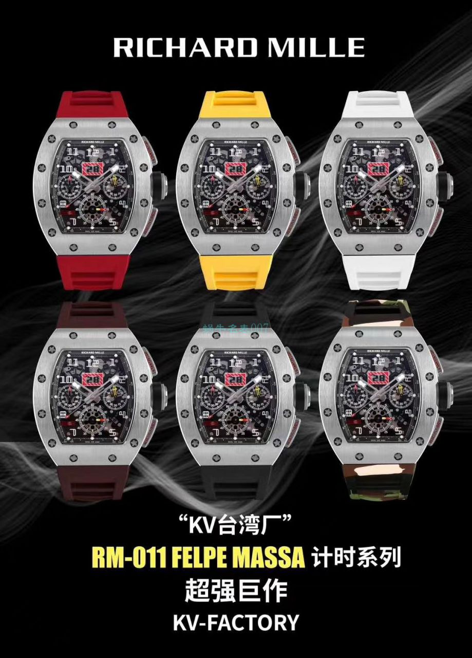  Video analysis KV Factory 超A高仿 Richard Miller 手表RICHARD MILLE RM 011 FELIPE MASSA 系列 wrist watch  / KVRM011FELIPEMASSA02