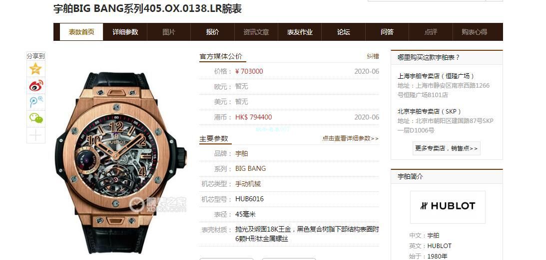 MJ Factory 高仿 hublot BIG BANG Tourbillon 手表405.MX.0138.RX，405.OX.0138.LR，405.CI.0110.RX wrist watch  / YB097