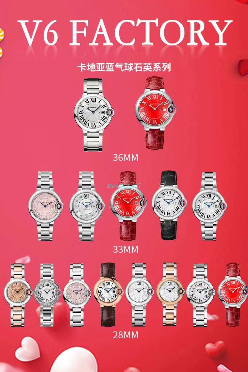V6 Factory V7版本复刻高仿 Cartier  蓝气球33MM女表WE902066 wrist watch  / K292