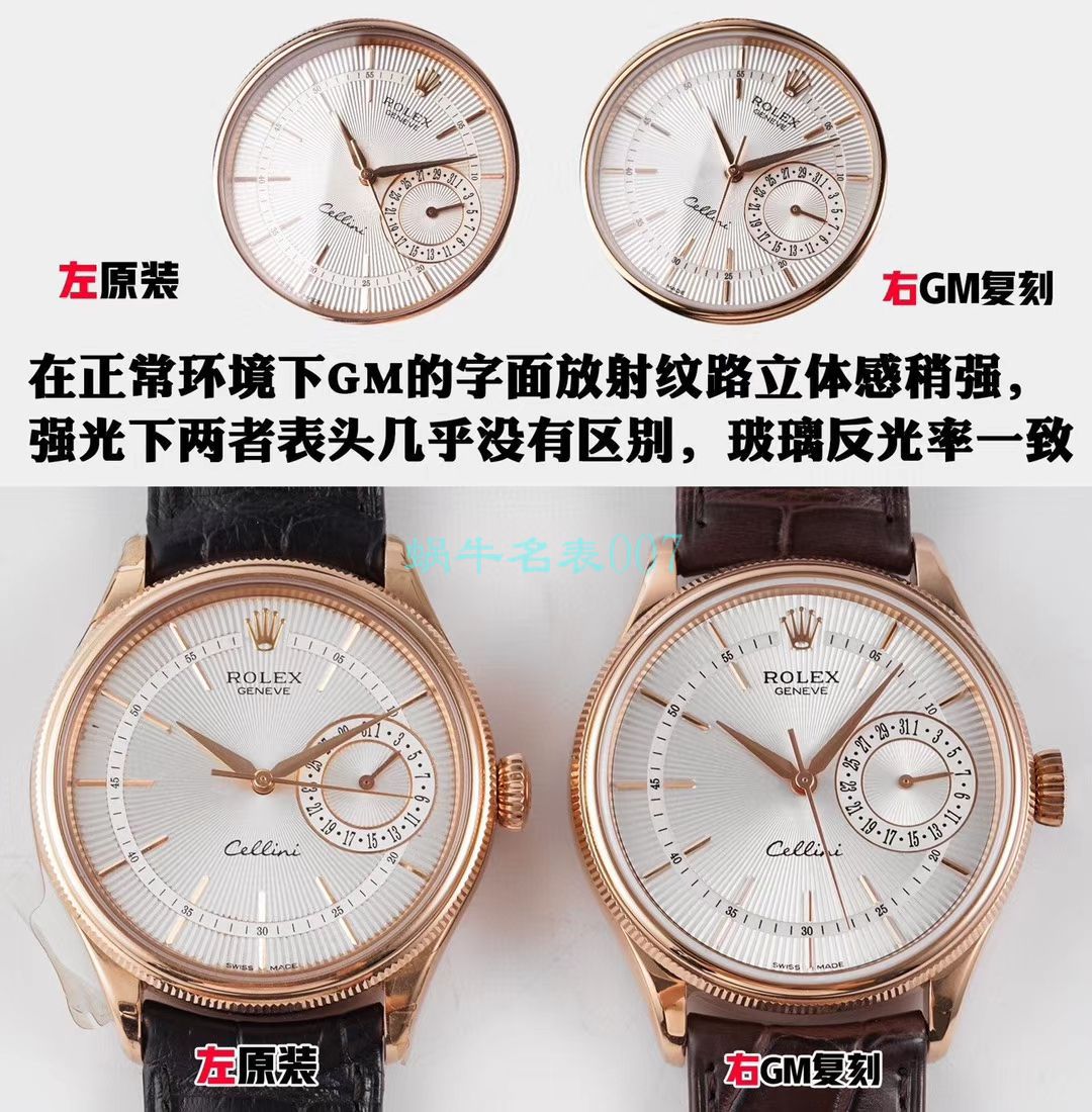 GM Factory  top 复刻高仿 Rolex 切利尼系列m50515-0009，m50515-0011，m50519-0011 wrist watch  / R616