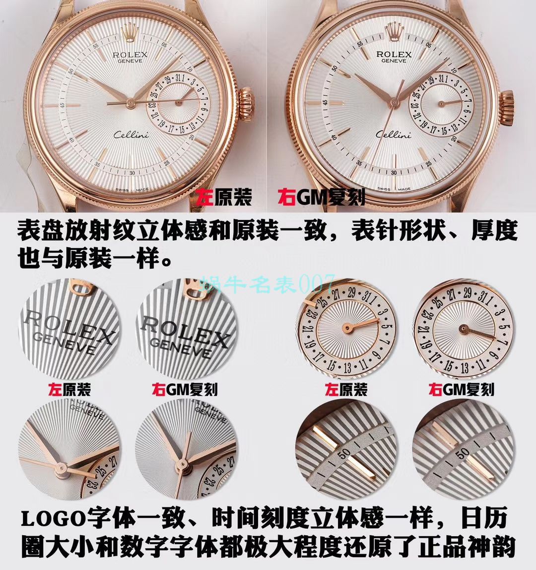 GM Factory  top 复刻高仿 Rolex 切利尼系列m50515-0009，m50515-0011，m50519-0011 wrist watch  / R616