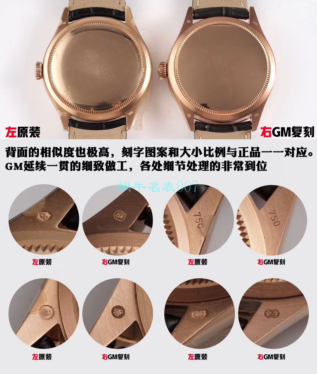 GM Factory  top 复刻高仿 Rolex 切利尼系列m50515-0009，m50515-0011，m50519-0011 wrist watch  / R616