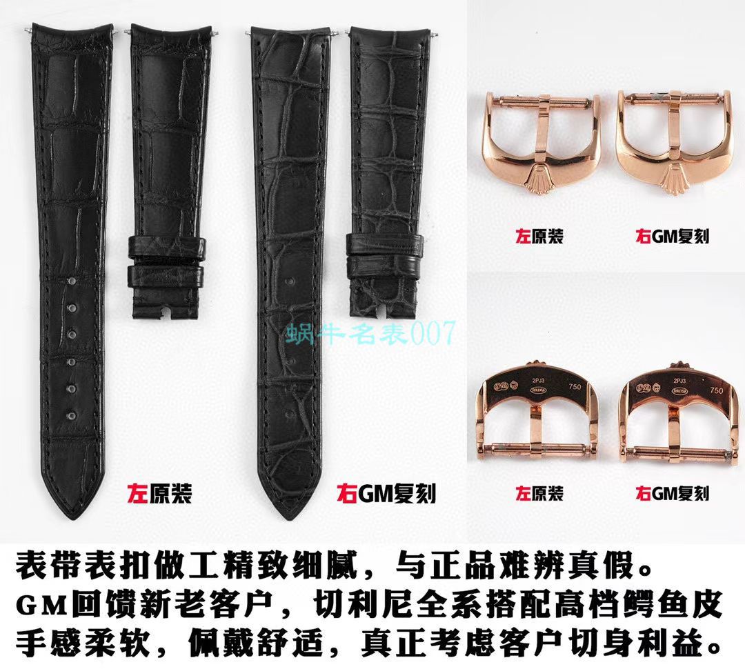 GM Factory  top 复刻高仿 Rolex 切利尼系列m50515-0009，m50515-0011，m50519-0011 wrist watch  / R616