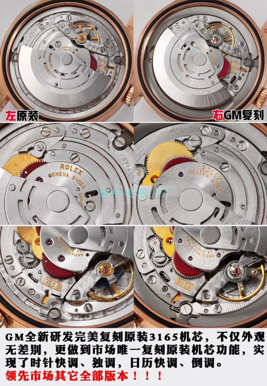 GM Factory  top 复刻高仿 Rolex 切利尼系列m50515-0009，m50515-0011，m50519-0011 wrist watch  / R616