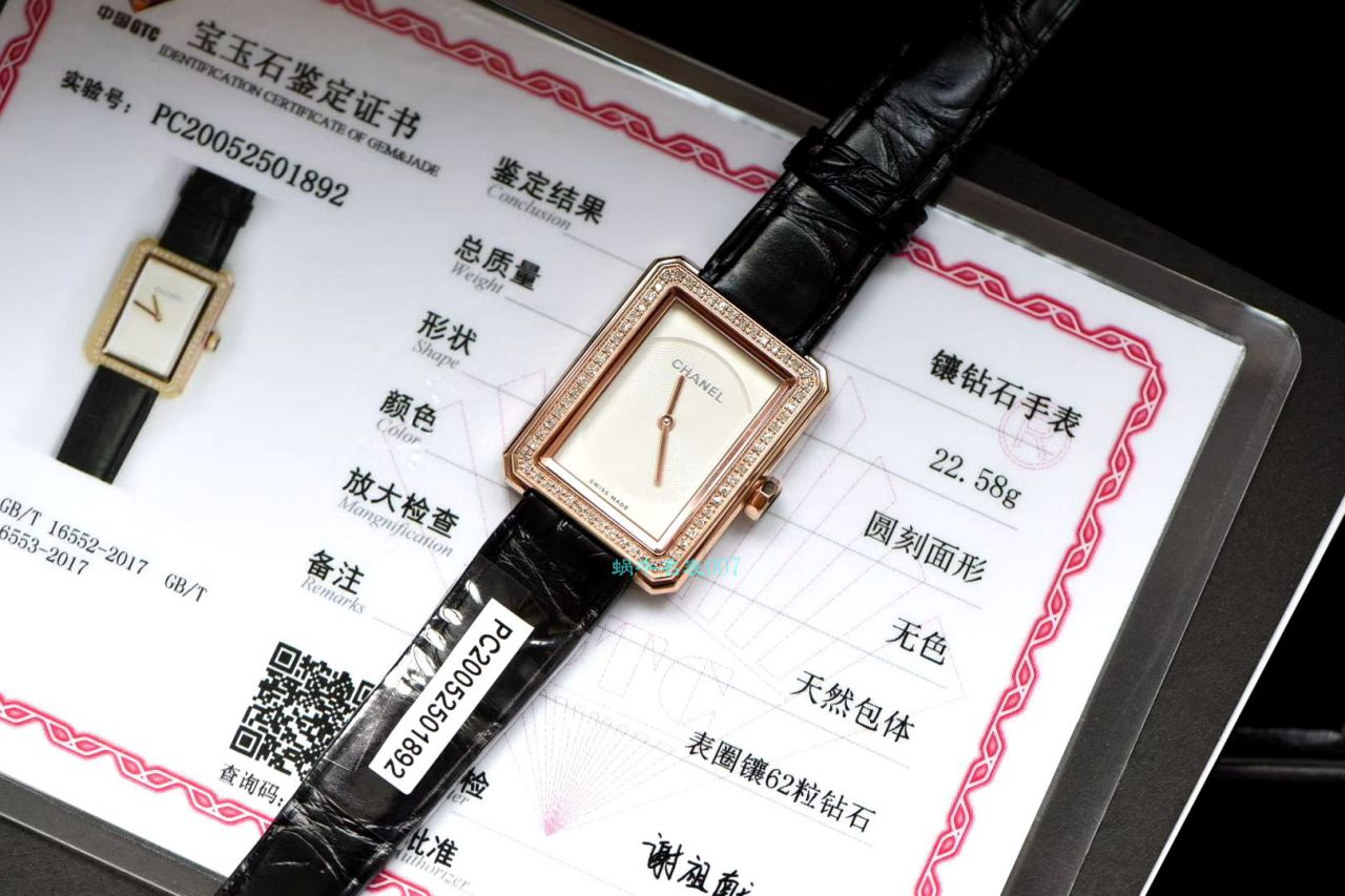 原单真钻女表香奈儿BOY · FRIEND系列H4887 wrist watch  / X057