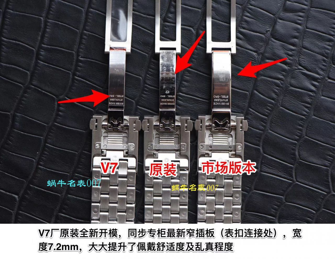  Best 的超A高仿手表网站，名表007独家拍摄超800高仿 wrist watch 评测视频 / V7007
