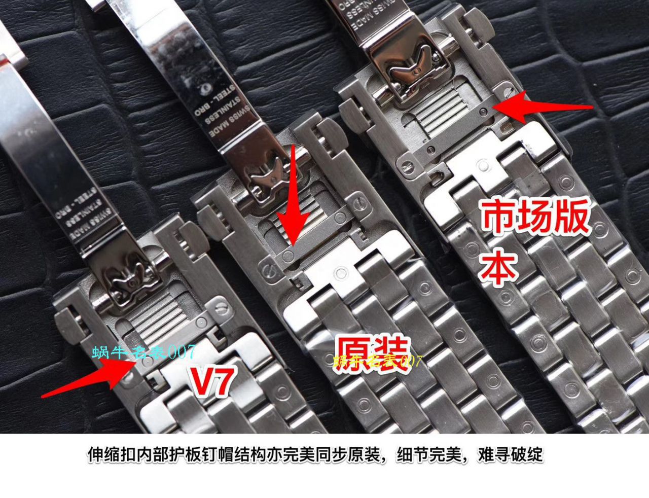  Best 的超A高仿手表网站，名表007独家拍摄超800高仿 wrist watch 评测视频 / V7007