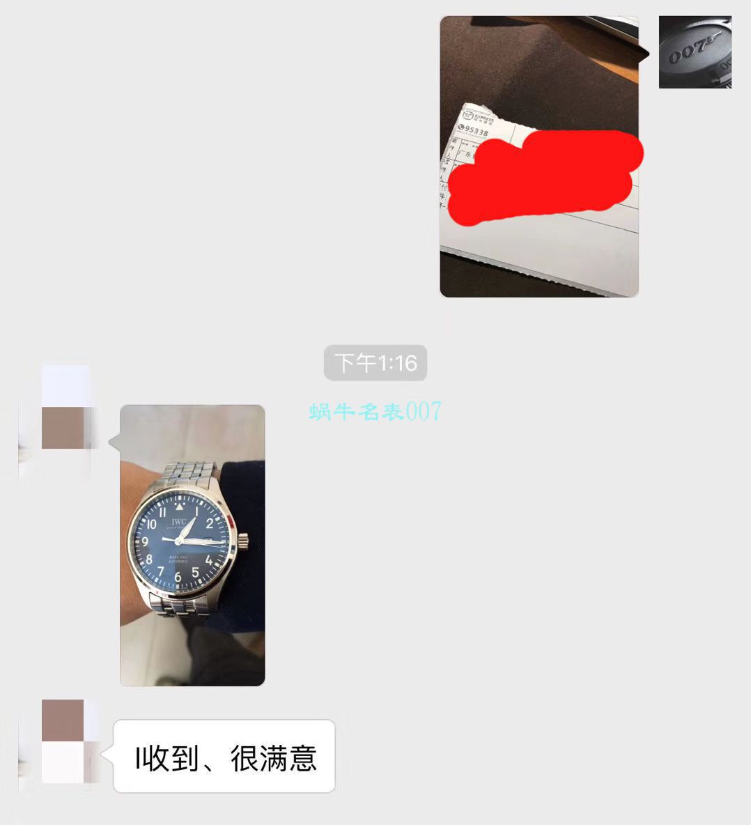  Best 的超A高仿手表网站，名表007独家拍摄超800高仿 wrist watch 评测视频 / V7007