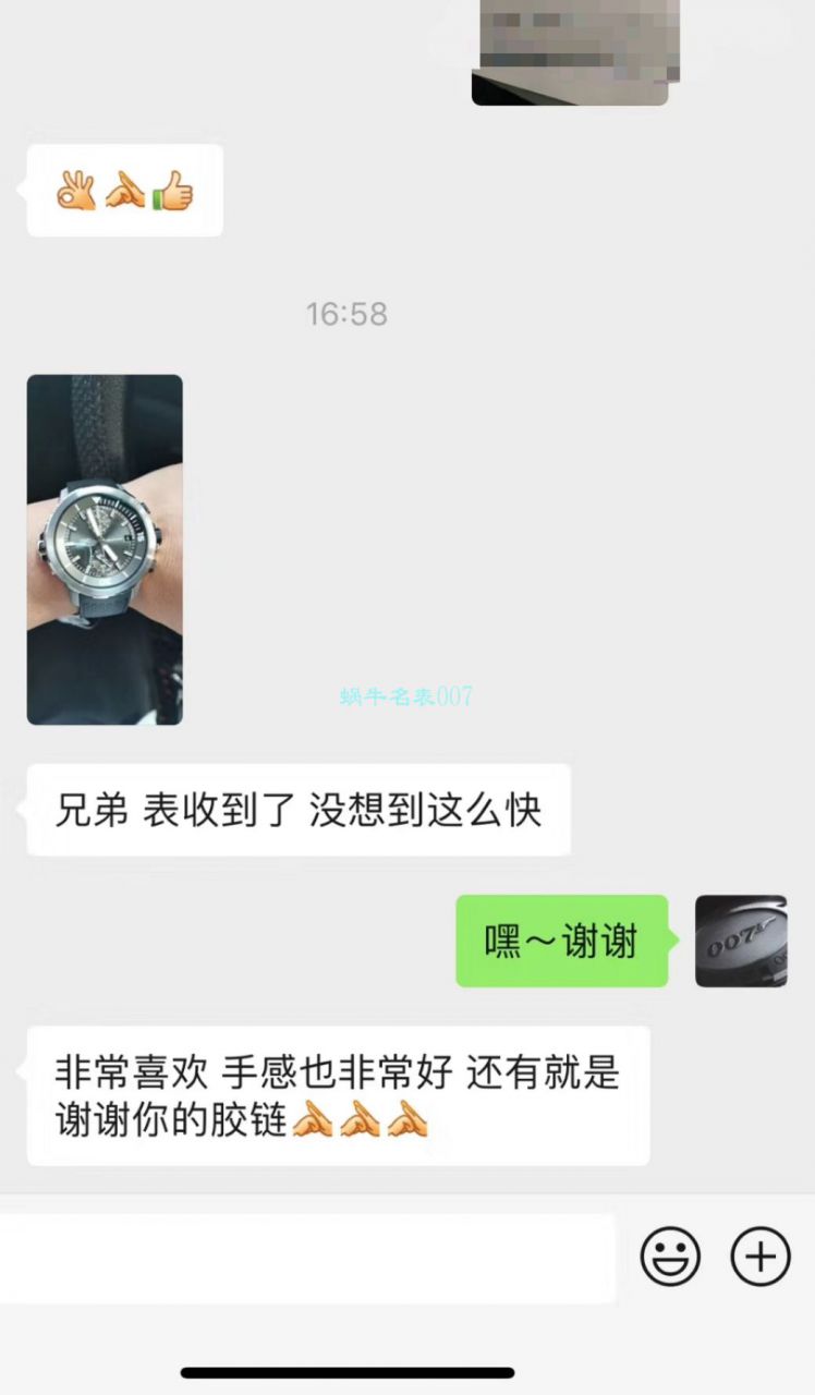 V6 Factory  top 复刻高仿手表 IWC 海洋时计鲨鱼特别限量版IW379506 wrist watch  / WG523