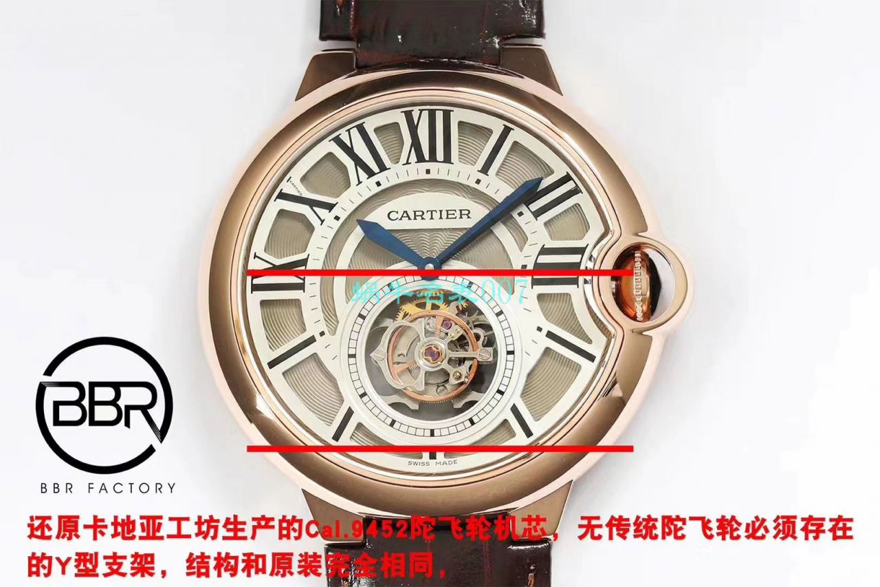 BBR Factory  Cartier  高仿手表蓝气球 Tourbillon 系列W6920001 wrist watch  / K290