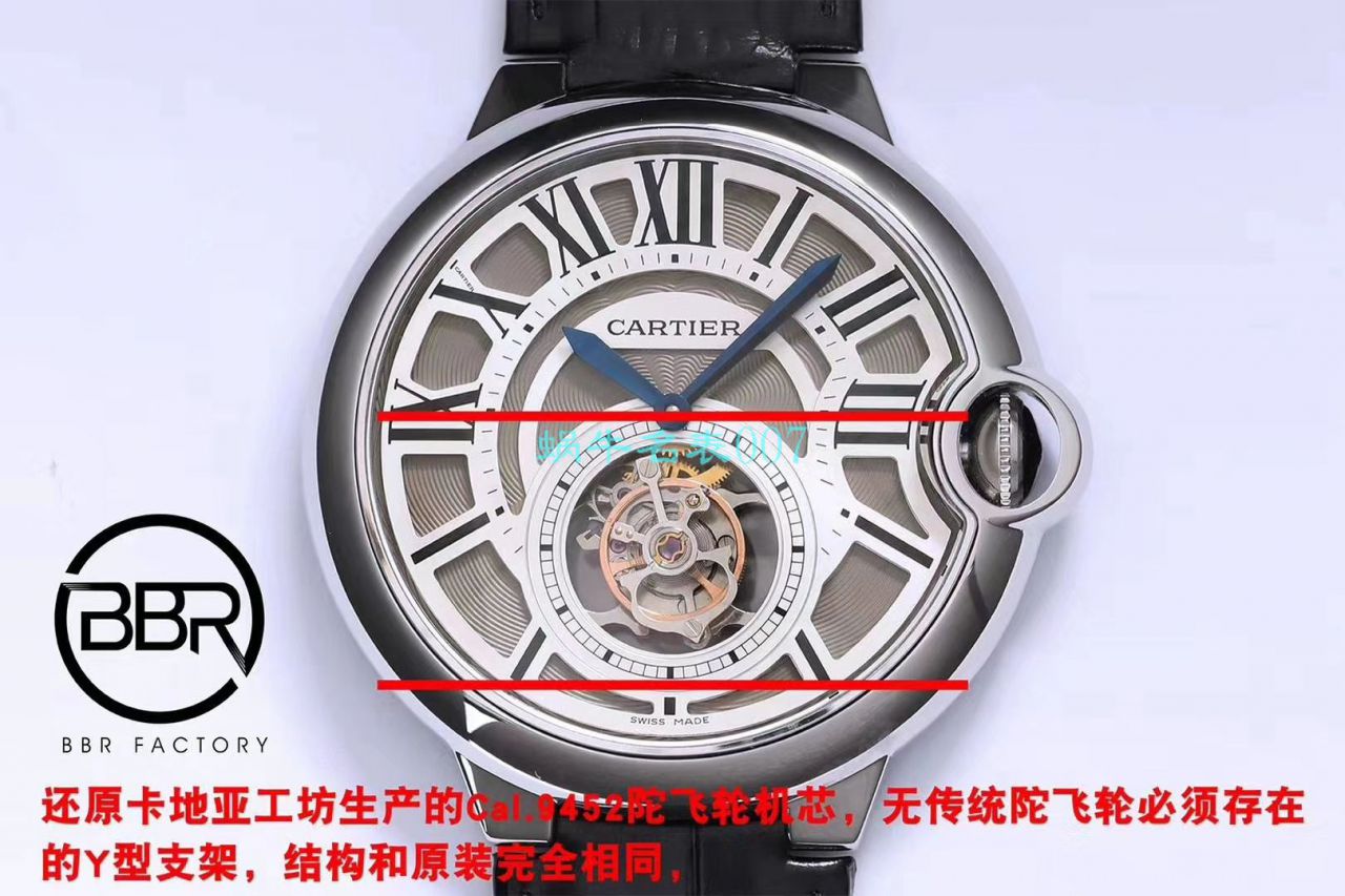 BBR Factory  Cartier  高精仿手表蓝气球 Tourbillon 系列W6920021 wrist watch  / K289