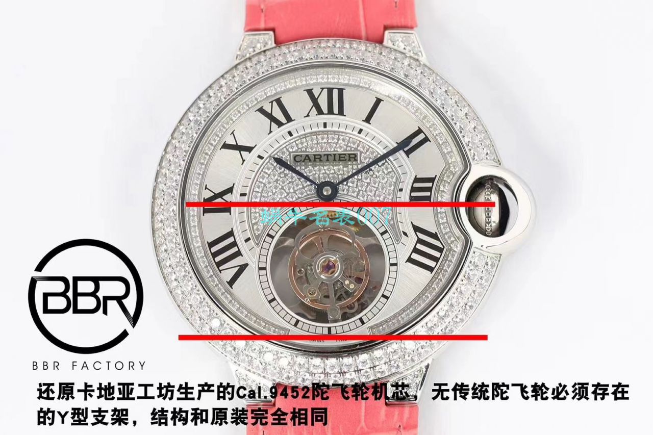 BBR Factory 复刻高仿手表 Cartier  蓝气球 Tourbillon 系列HPI00716 wrist watch  / K288