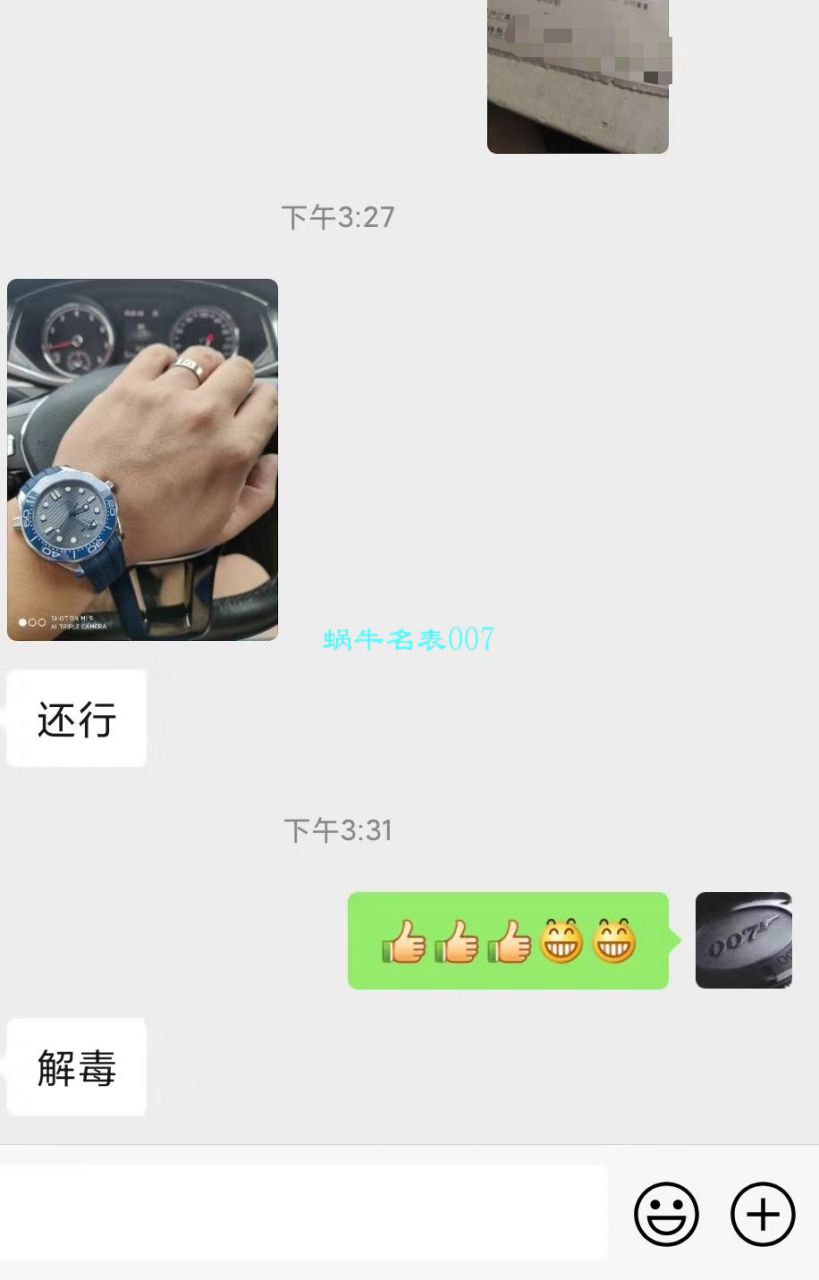 【VS一比一 top 复刻高仿手表】OMEGA Seamaster 系列210.32.42.20.06.001 wrist watch  / M376