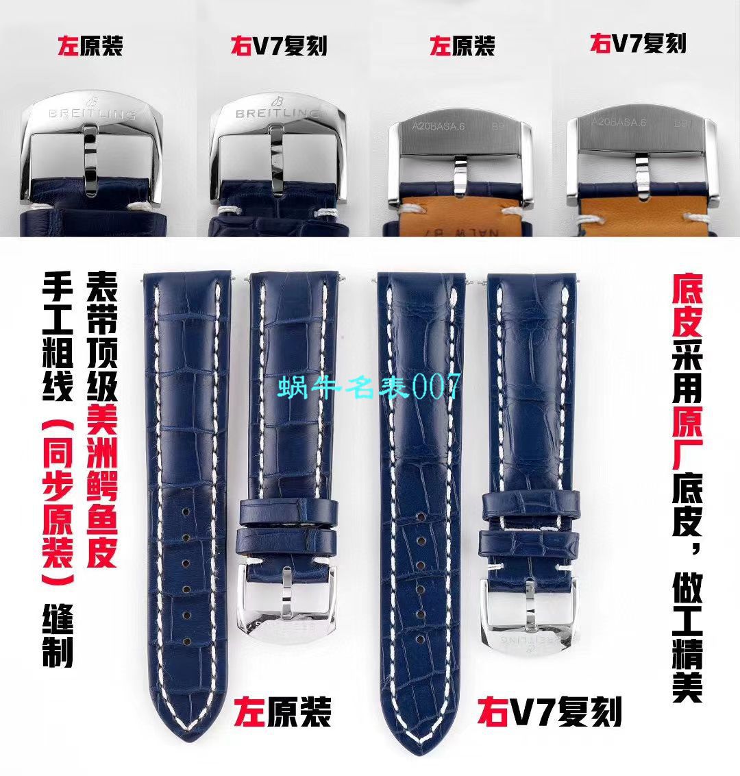 V7 Factory 官网 Breitling 复刻高仿手表航空计时41毫米A17326211C1P3，U17326211M1P2 / BL180