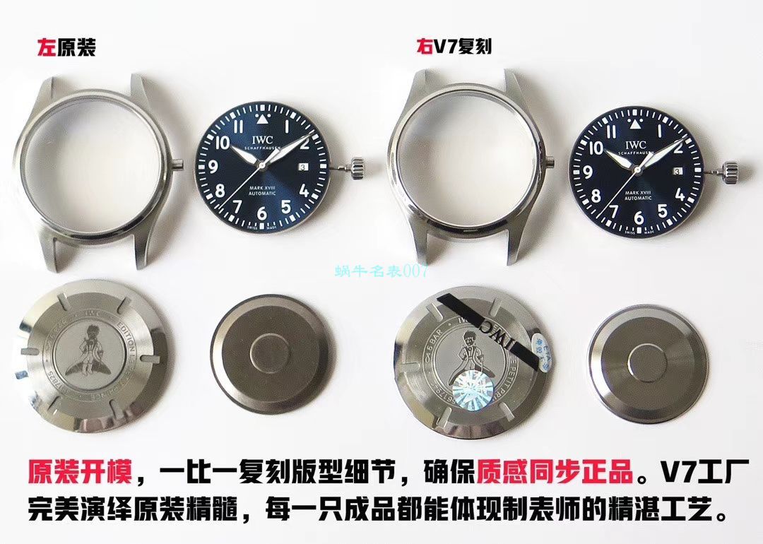 视频讲解V7 Factory 超A高仿IWC IWC 飞行员 MARK XVII IW327011 wrist watch  / WG371V7