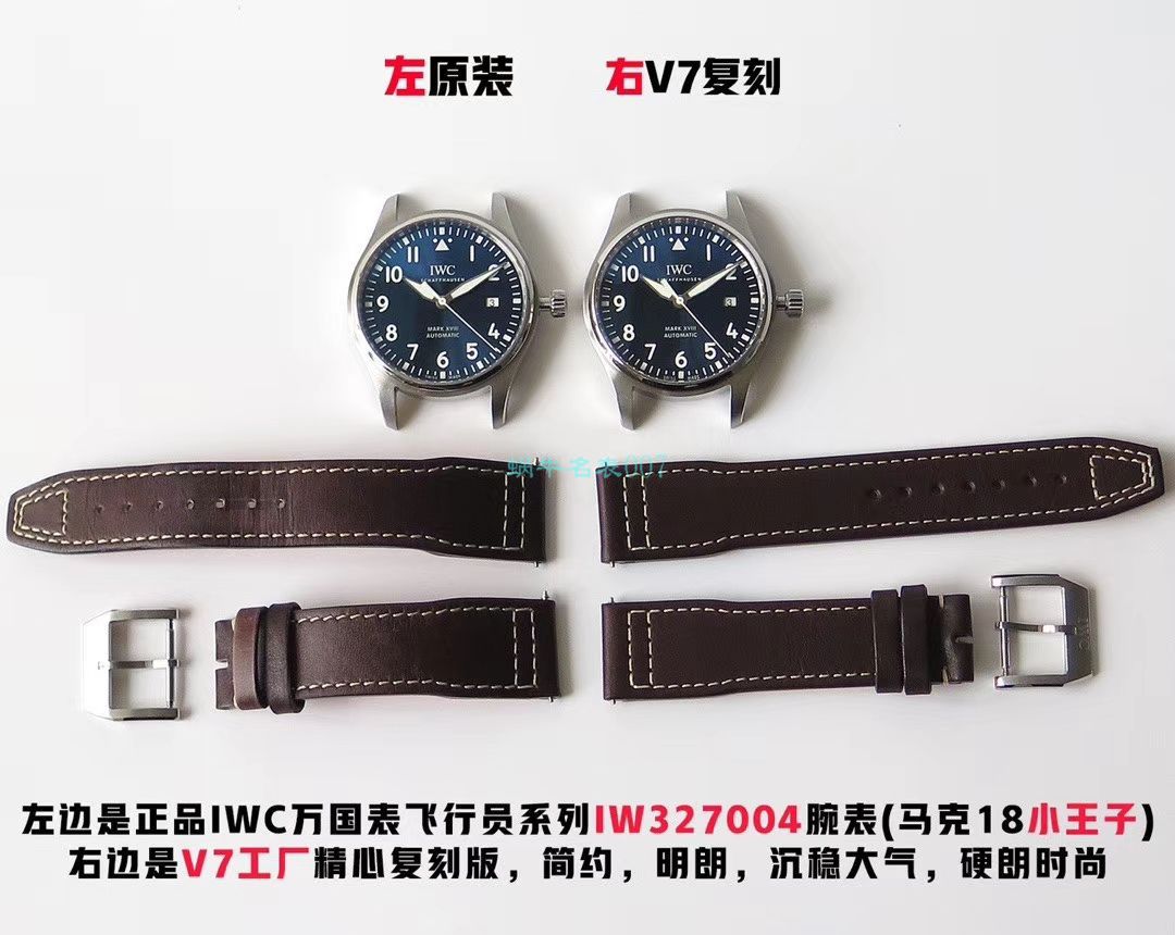 IWC IWC 表飞行员 MARK XVII 系列IW327001 wrist watch 【V7一比一复刻高仿手表】 / WG191
