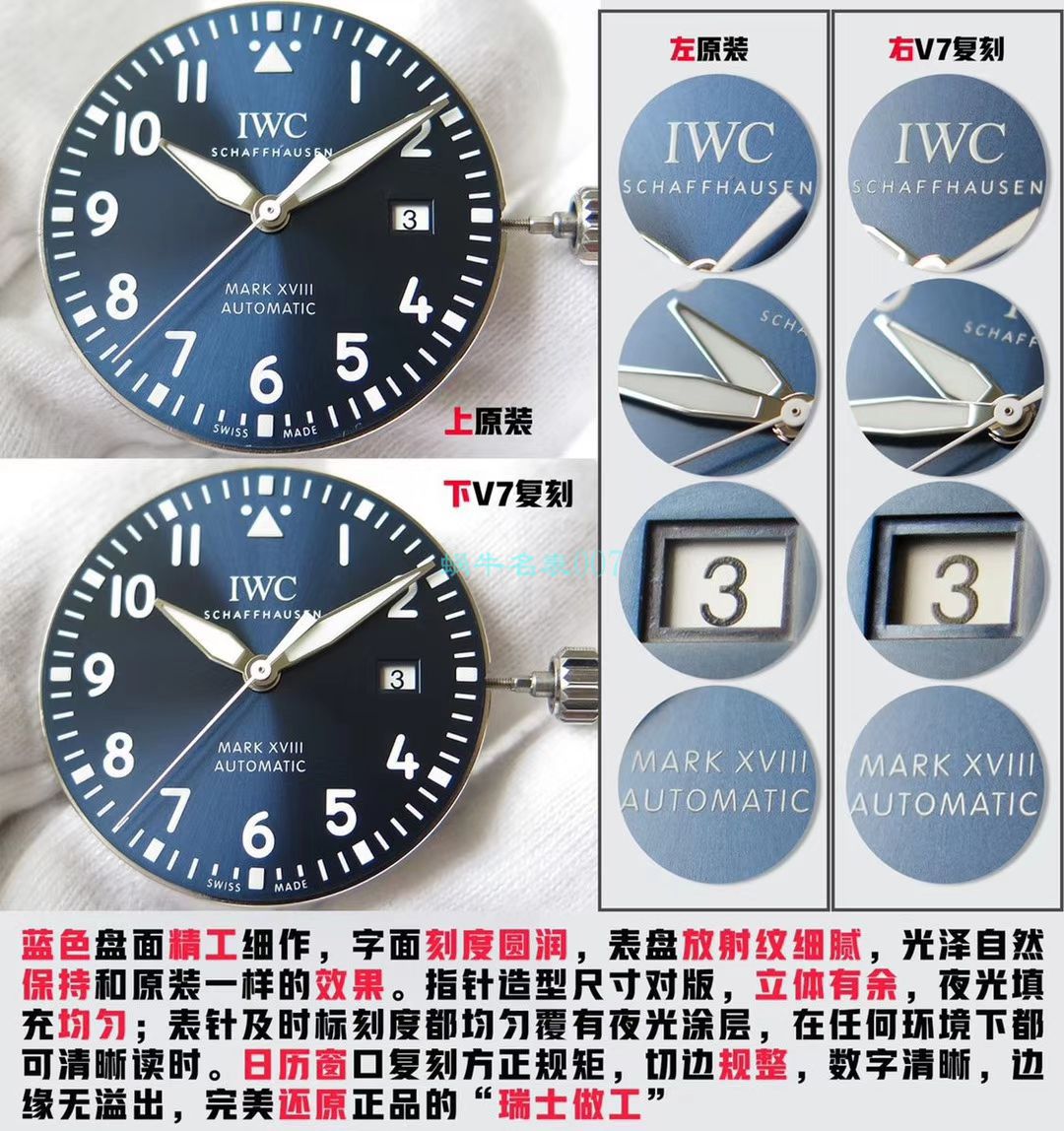 IWC IWC 表飞行员 MARK XVII 系列IW327001 wrist watch 【V7一比一复刻高仿手表】 / WG191