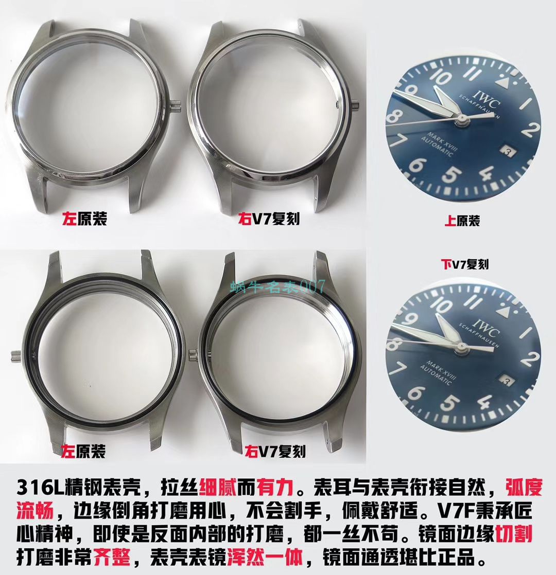 IWC IWC 表飞行员 MARK XVII 系列IW327001 wrist watch 【V7一比一复刻高仿手表】 / WG191