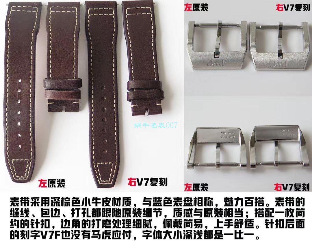 IWC IWC 表飞行员 MARK XVII 系列IW327001 wrist watch 【V7一比一复刻高仿手表】 / WG191