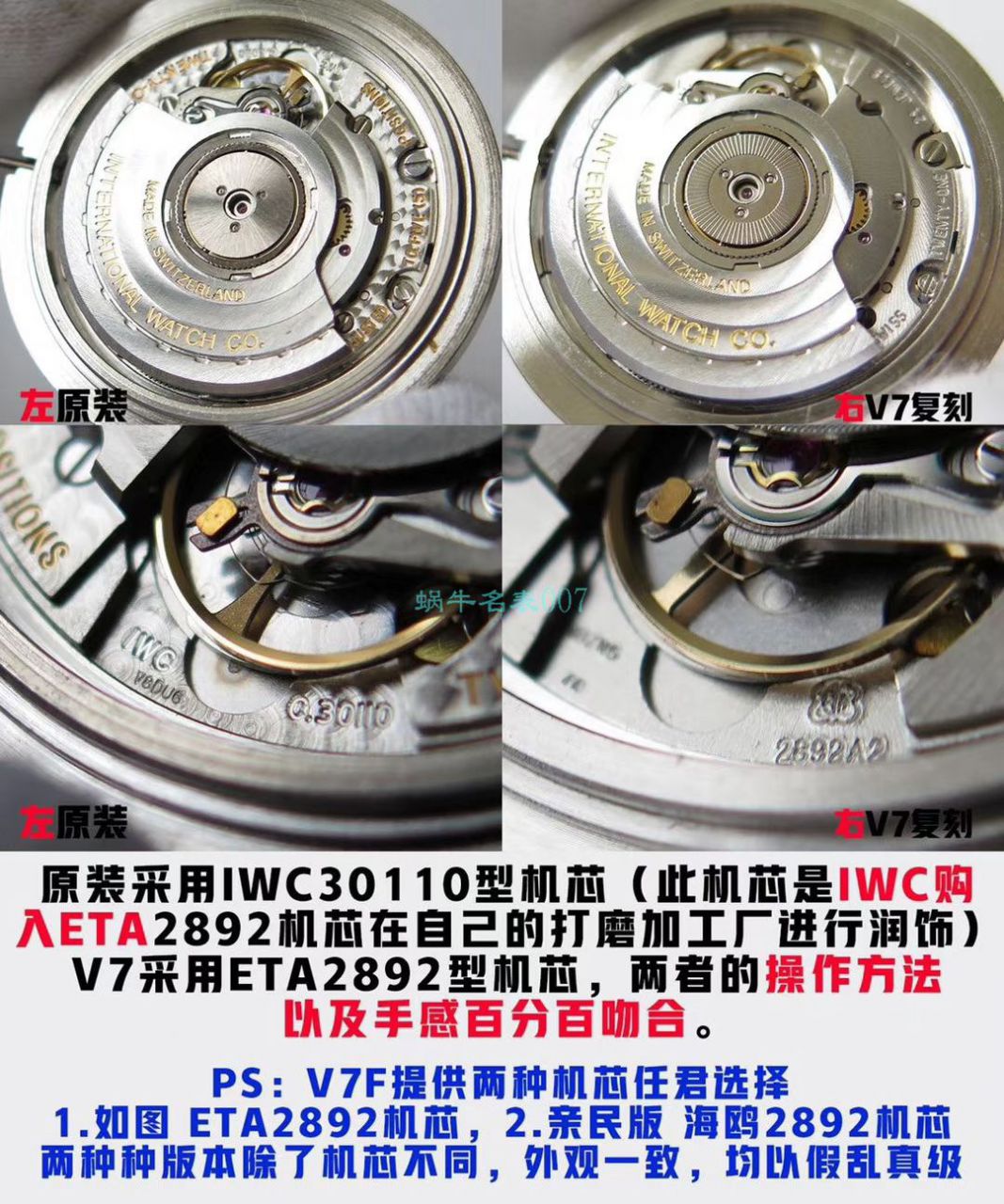 IWC IWC 表飞行员 MARK XVII 系列IW327001 wrist watch 【V7一比一复刻高仿手表】 / WG191