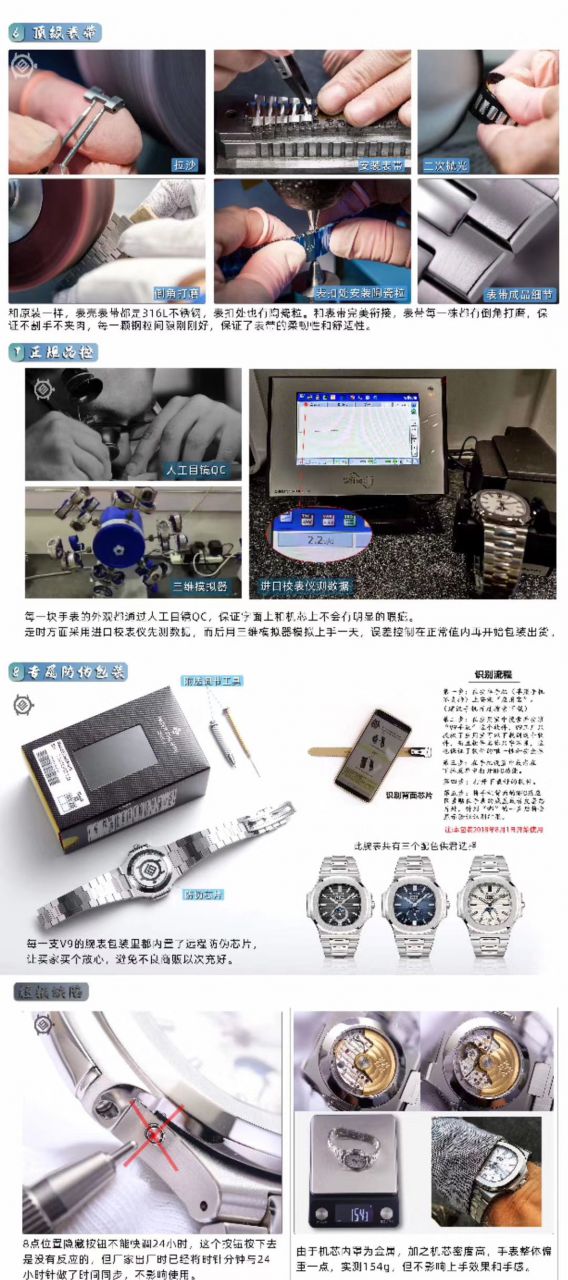 评测V9 Factory 真月相高仿手表 PATEK PHILIPPE  Nautilus 5726/1A-010 wrist watch  / BD310