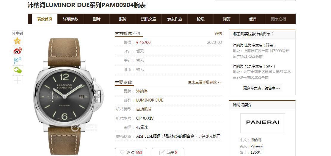  top 一比一复刻手表网站【名表007超700评测视频】 / VSChang