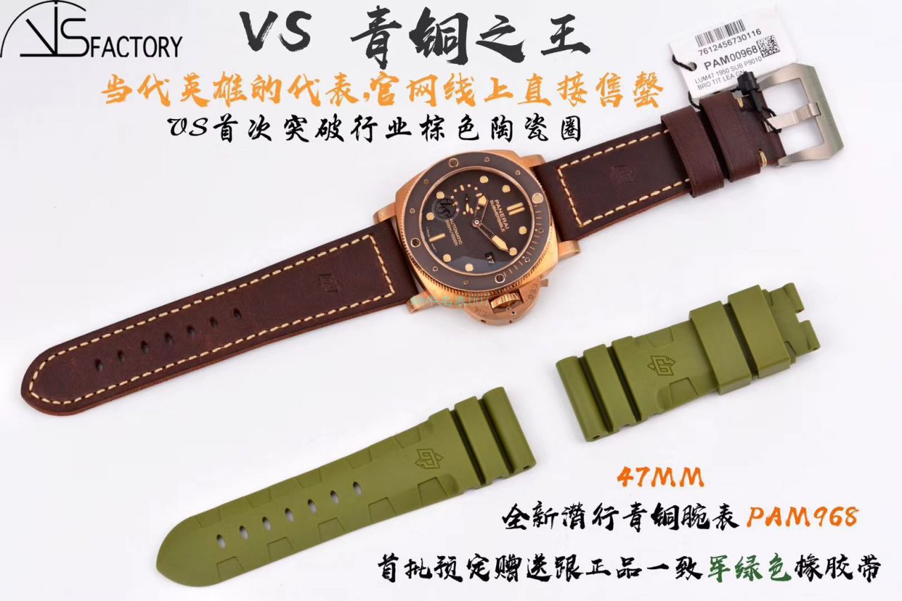 【 Video analysis 】VS Factory Panerai 青铜超A高仿手表潜行系列PAM00968 wrist watch  / PAM968VSB