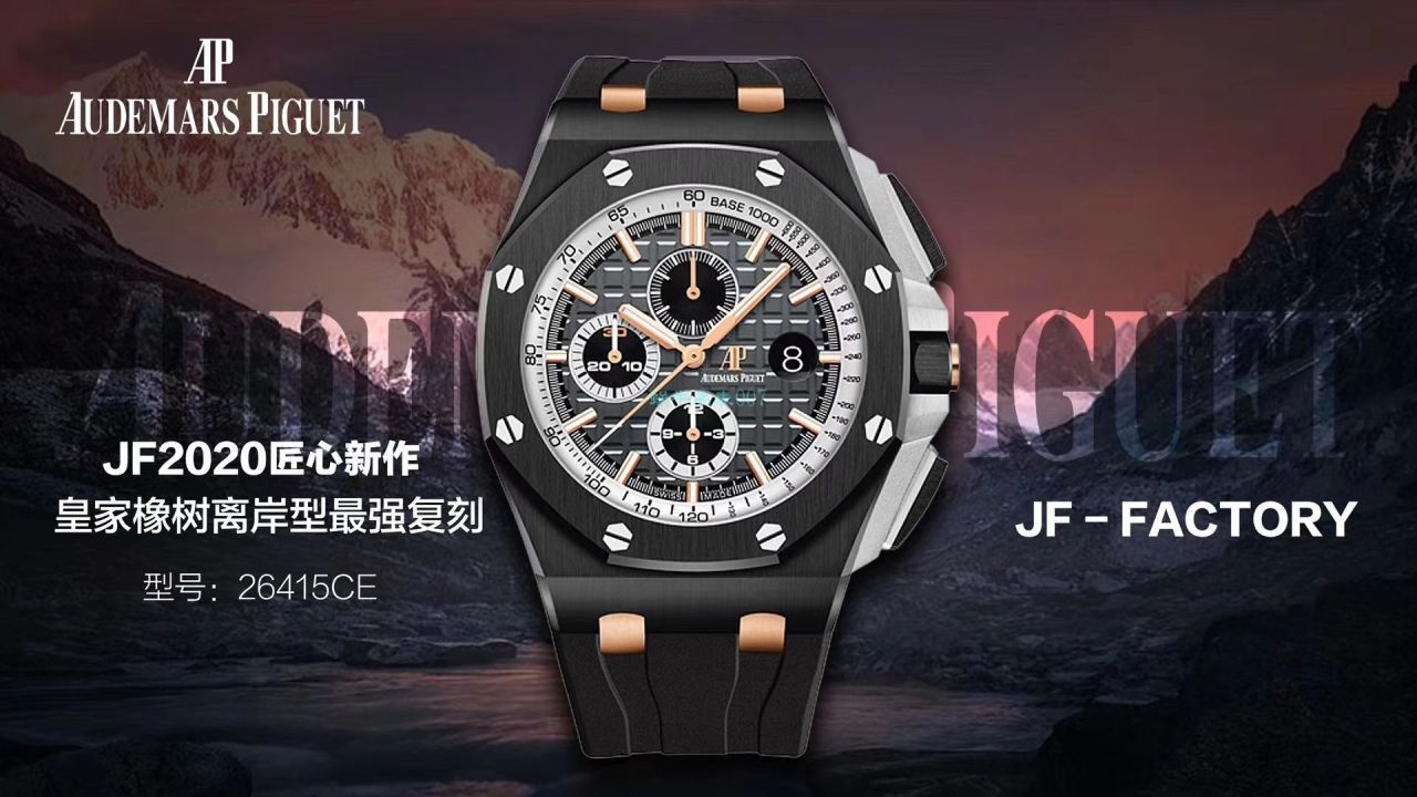 【独家 Video analysis 】 Best 的超A高仿Audemars Piguet AP手表 / AP208