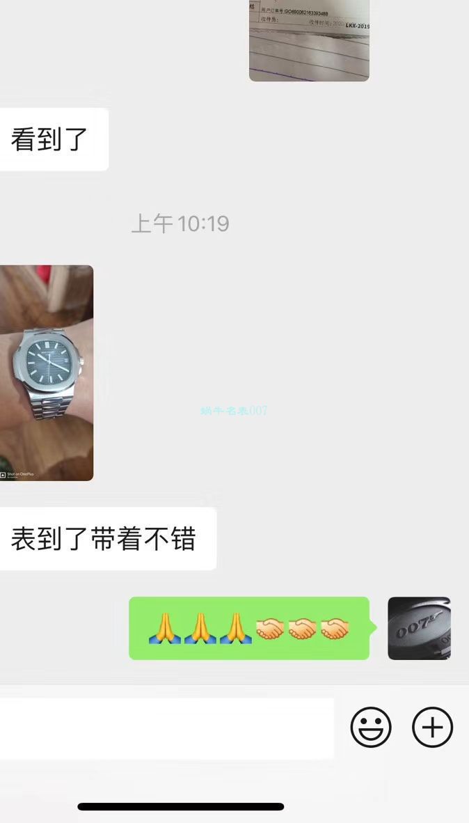  PATEK PHILIPPE  Nautilus 复刻手表【评测】 Best 的 top 复刻 PATEK PHILIPPE 手表 / BD312B