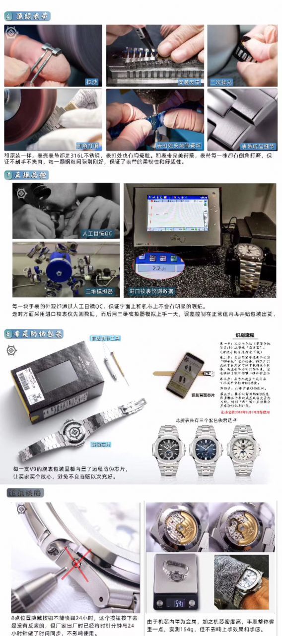  PATEK PHILIPPE 高仿手表【评测】 top 高仿 PATEK PHILIPPE 多少钱 / BD311B