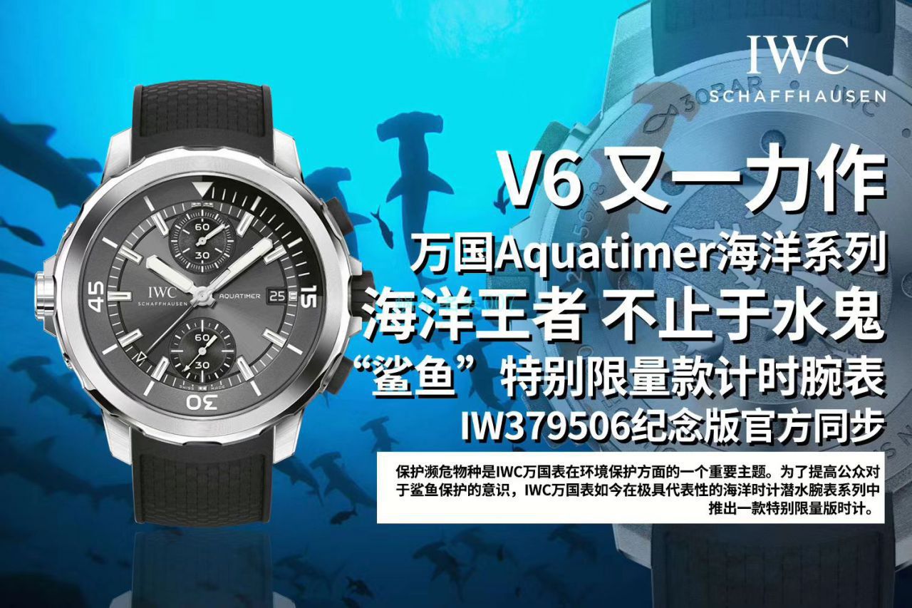 超A高仿 IWC 手表【 Video analysis 】 IWC 高仿手表价格 / WG561