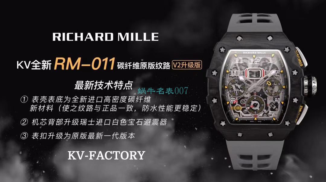  RICHARD MILLE 高仿手表【 Video analysis 】超A高仿的 Best 的 RICHARD MILLE 手表 / RM101