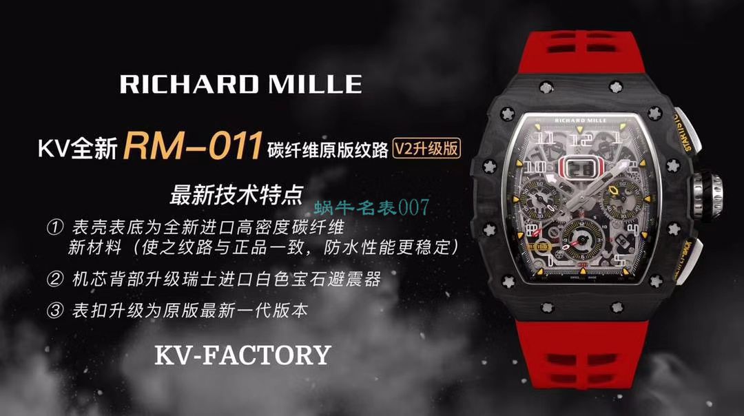  RICHARD MILLE 高仿手表【 Video analysis 】超A高仿的 Best 的 RICHARD MILLE 手表 / RM101