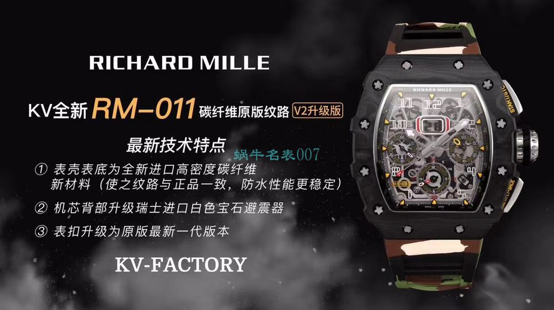  RICHARD MILLE 高仿手表【 Video analysis 】超A高仿的 Best 的 RICHARD MILLE 手表 / RM101