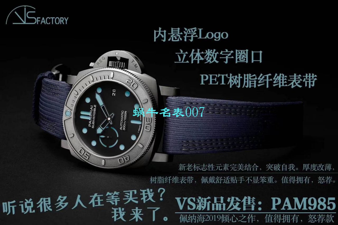 Panerai 复刻表哪家做的 Best 【 Video analysis 】复刻Panerai 手表价格 / PAM777