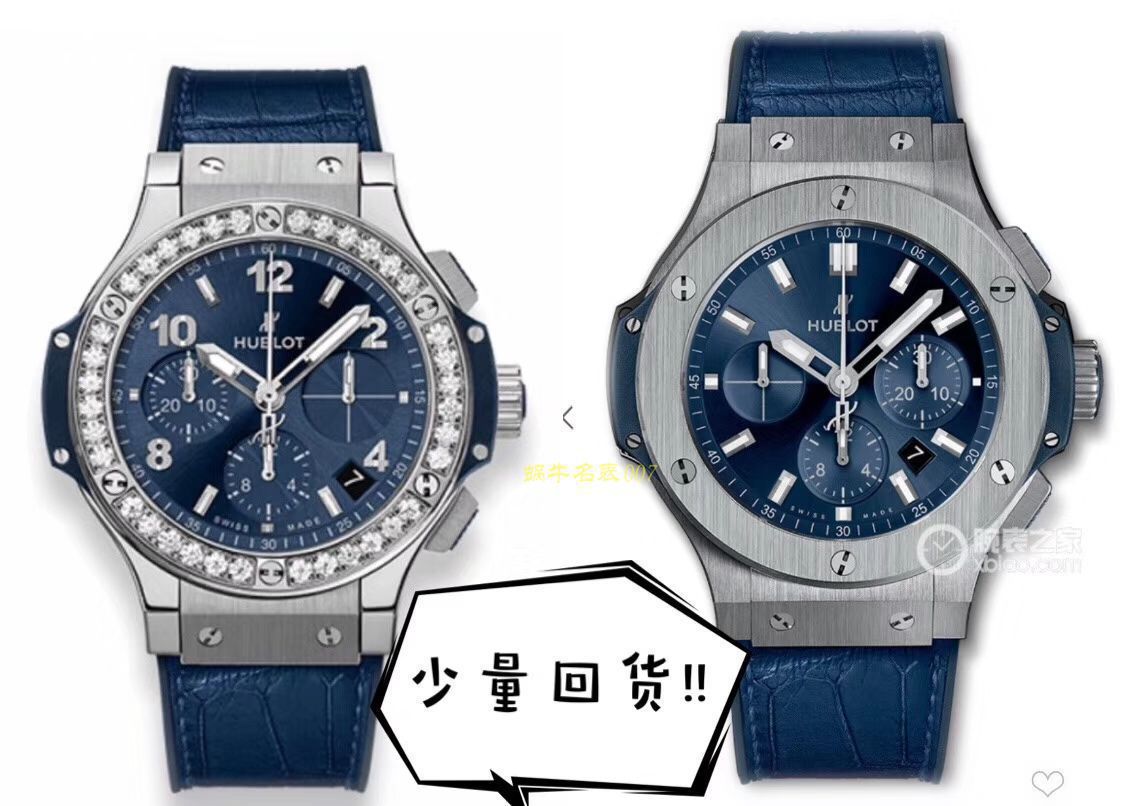  hublot 高仿手表多少钱【 Video analysis 】超A高仿 hublot 手表 / YB098