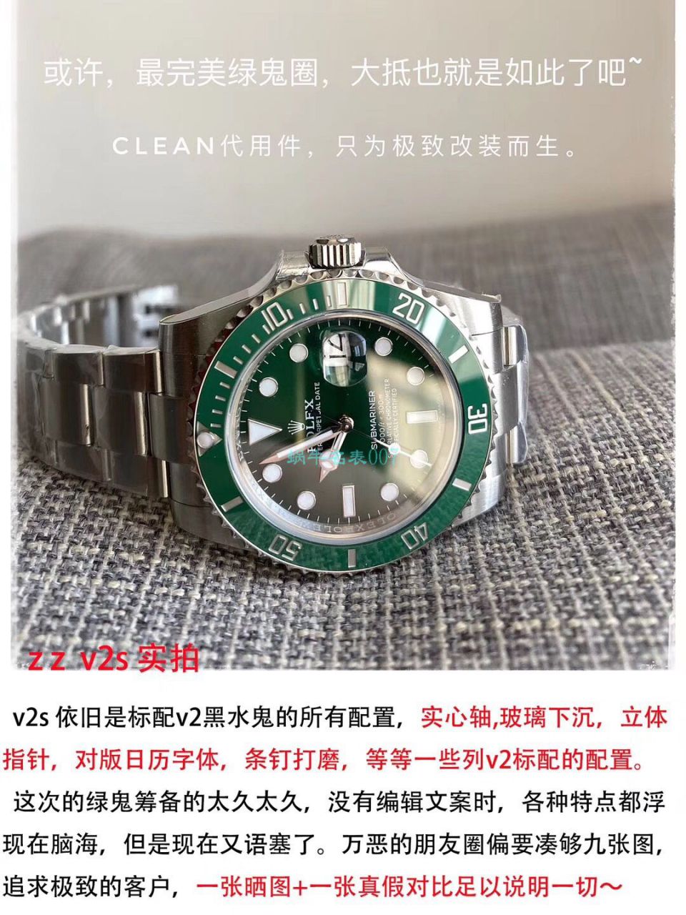 【 Video analysis 】ZZ Factory V2S复刻 Rolex  Submariner 手表v3版本 Submariner 圈口怎么样 / R623
