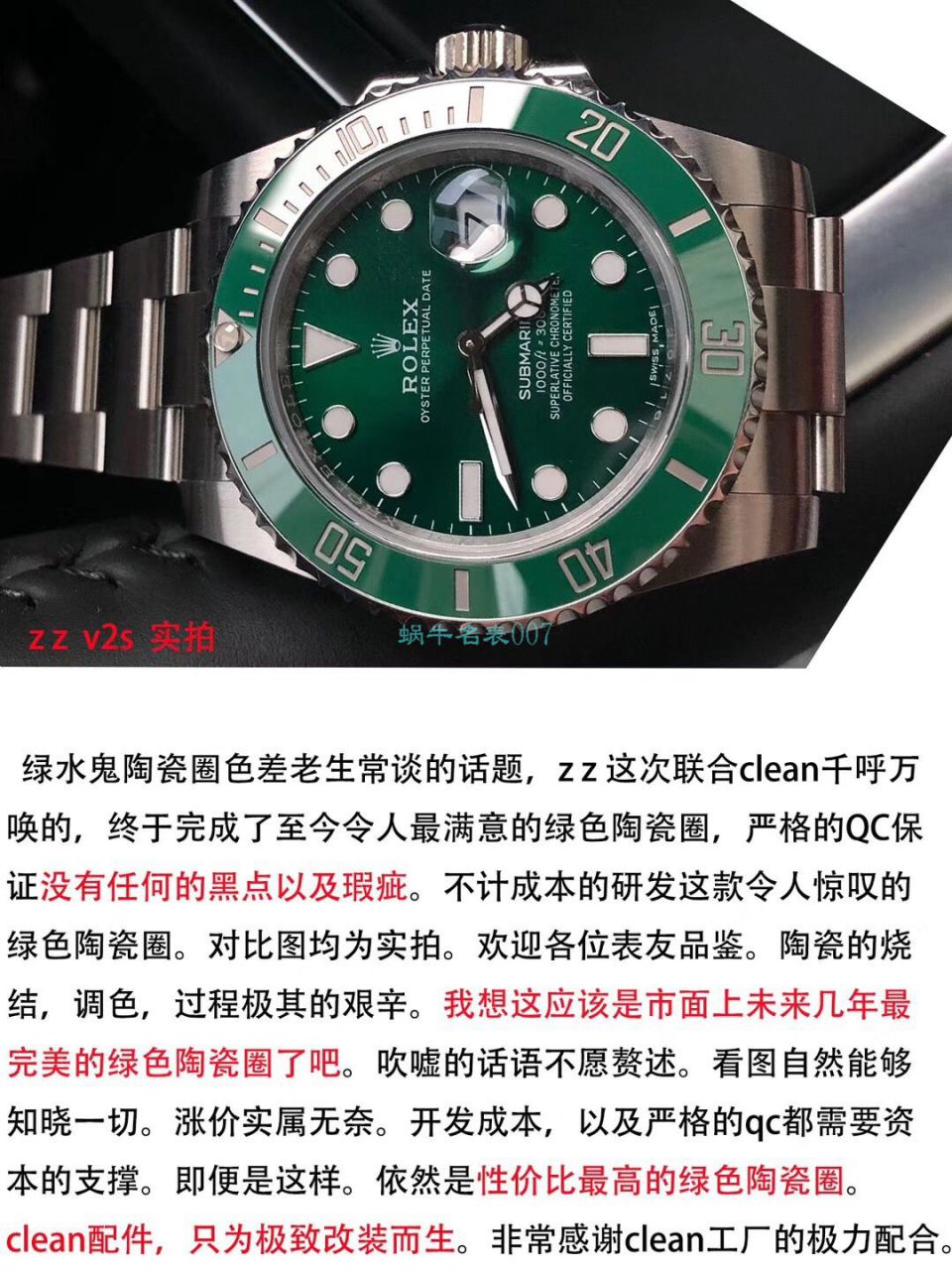 【 Video analysis 】ZZ Factory V2S复刻 Rolex  Submariner 手表v3版本 Submariner 圈口怎么样 / R623