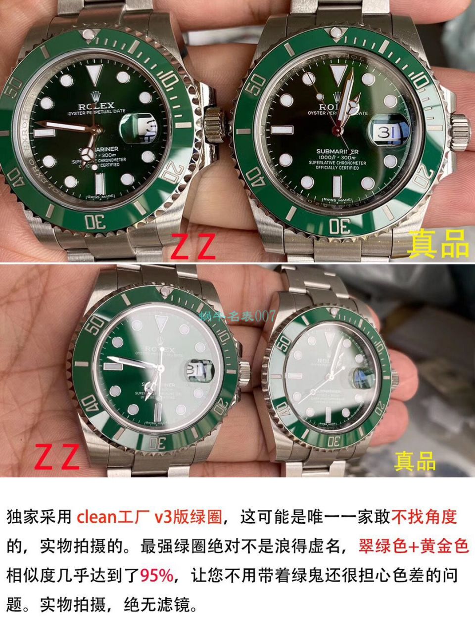 【 Video analysis 】ZZ Factory V2S复刻 Rolex  Submariner 手表v3版本 Submariner 圈口怎么样 / R623