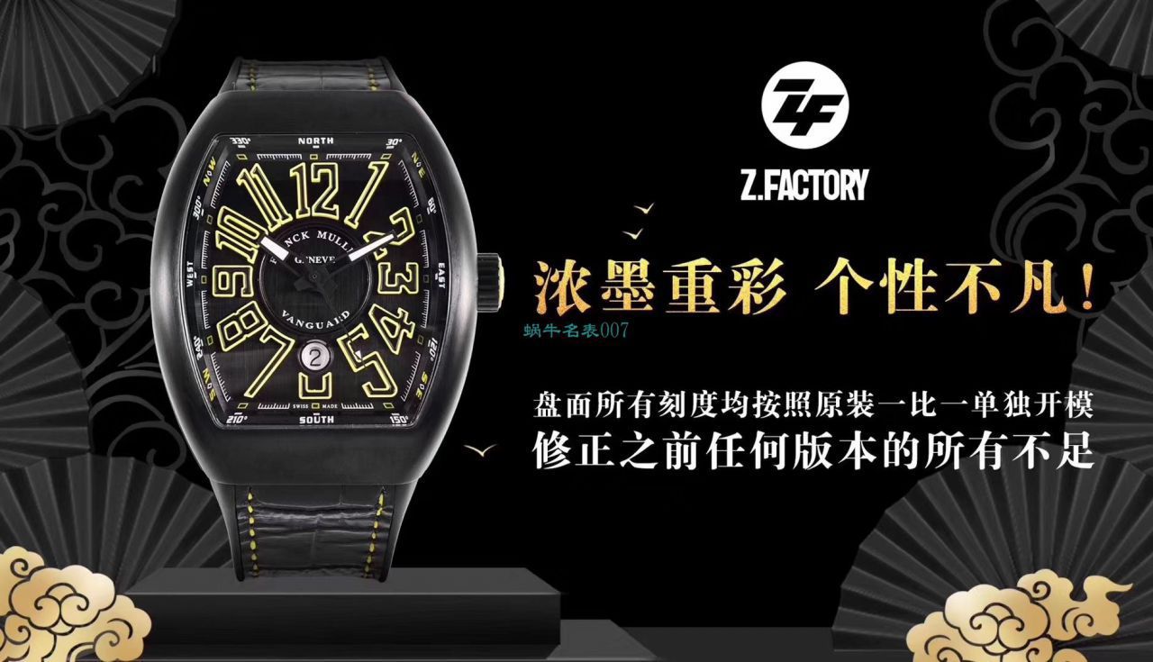  top 复刻 Franck Muller 手表【评测】 Franck Muller 复刻哪个 Factory 好 / FL078