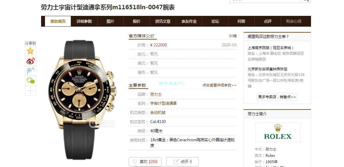  Rolex 手表复刻最高版本【 Video analysis 】 Rolex 复刻手表哪个 Factory  Best  / R626