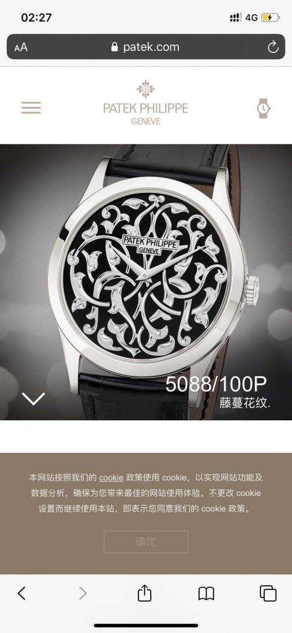 FL Factory  PATEK PHILIPPE 高仿手表古典表系列5088/100P藤蔓花纹 / BD311