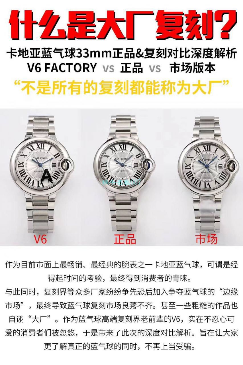  Cartier  高仿女士手表【 Video analysis 】高仿 Cartier  女装手表 / K298