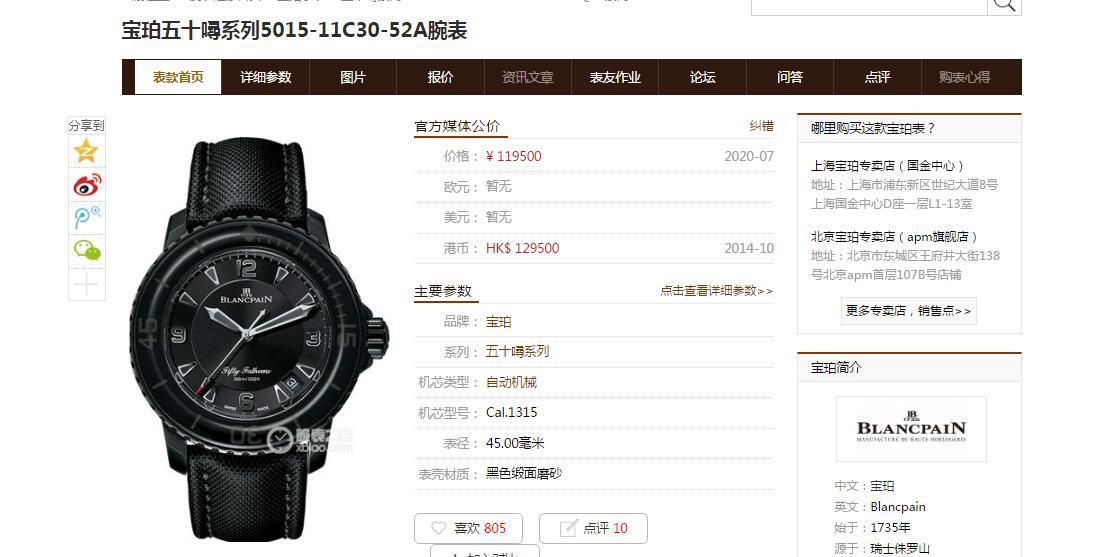 【哪里买中国广州复刻高仿手表】 Video analysis ZF Factory Blancpain  Fifty Fathoms 系列“黑武士”噚终极版5015-11C30-52A wrist watch  / BP060