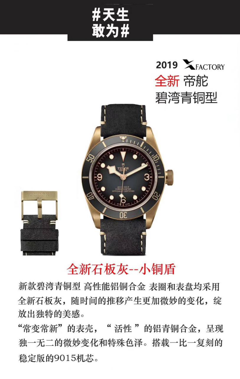  Tudor 高仿手表怎么样【 Video analysis 】高仿手表网站 Tudor  / DT071