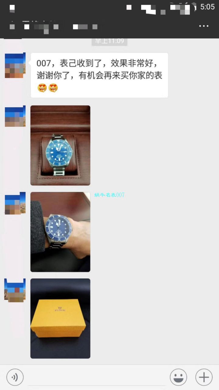  Tudor 精仿手表网站【 Video analysis 】一比一精仿 Tudor 手表价格 / DT072