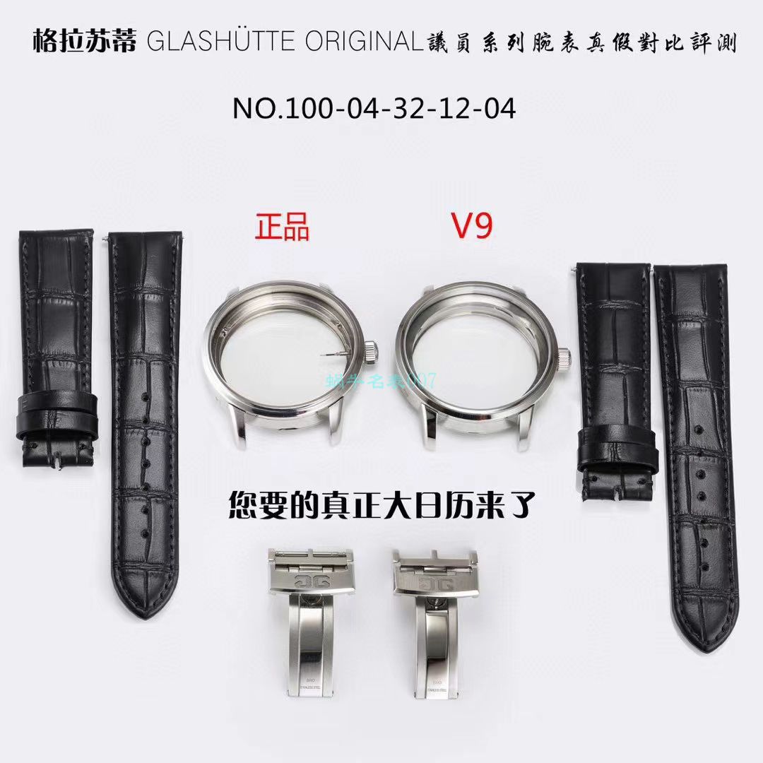 glashuette original高仿手表价格【 Video analysis 】超A高仿glashuette original参议员手表 / GLA066