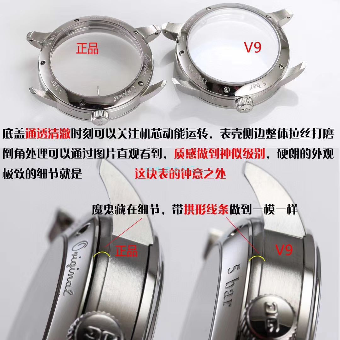glashuette original高仿手表价格【 Video analysis 】超A高仿glashuette original参议员手表 / GLA066