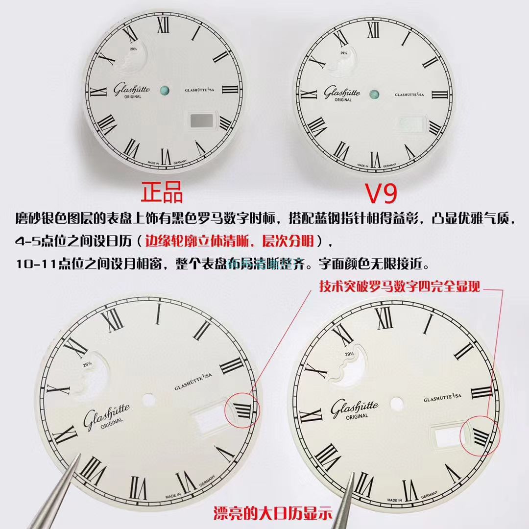 glashuette original高仿手表价格【 Video analysis 】超A高仿glashuette original参议员手表 / GLA066